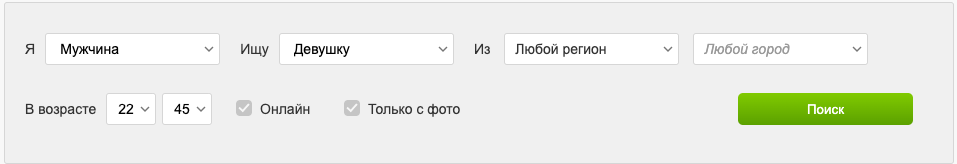 знакомства для серьезных отношений на Теамо