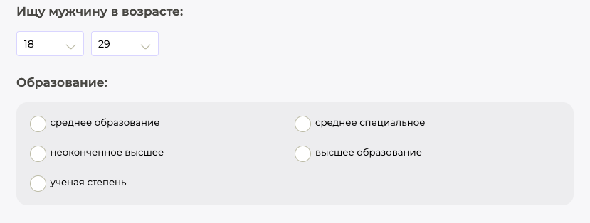 заполнение анкеты знакомств