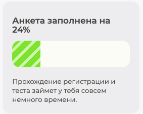 правильное заполнение анкеты на сайте знакомств